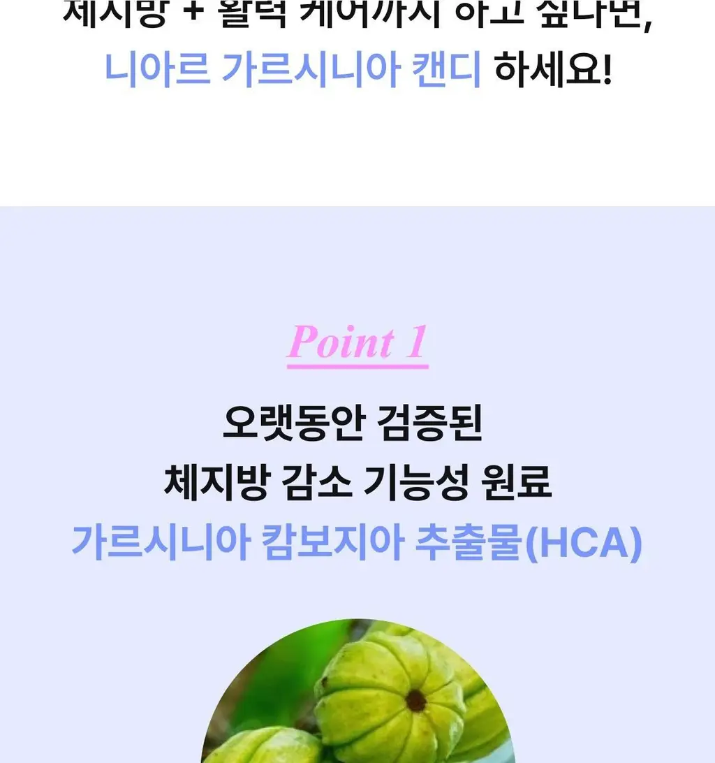 [포켓몬 에디션/5월 올영픽] 니아르 가르시니아/브이케어 14+6정 기획 (+미니하트괄사 랜덤 증정) 상세페이지 115